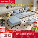 全友家居现代简约家用大户型贵妃转角沙发客厅实木架布艺沙发政府补贴