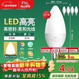 FSL佛山照明LED尖泡水晶灯泡节能灯泡5.5W小口E14黄光晶亮/星凡5只装