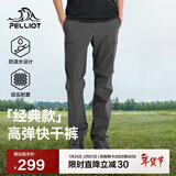 伯希和（Pelliot）户外快干裤男士夏季运动透气徒步登山防泼水长裤子11321405灰XXL