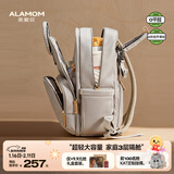 圣爱贝（Alamom）妈咪包超大容量轻便时尚多功能外出双肩背妈妈母婴包待产包奶爸包 潘帕灰（全家出行总管丨25L大容量）