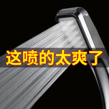 家韵（jiayun） 加压淋雨淋浴花洒喷头套装家用洗澡增压沐浴浴室热水器高压软管 方形增压