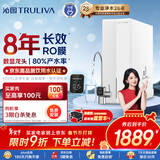 沁园家用净水器金榜双子芯1000G 8年RO反渗透过滤器 厨房台下式直饮净饮水一体机UR-S61076母婴认证