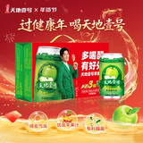 天地壹号 苹果醋饮料330ml×12+3罐低糖0脂酸爽解腻 年货送礼多喝醋有好处