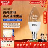 欧普照明（OPPLE）照明led灯泡 水晶灯泡吊灯灯泡壁灯蜡烛泡小螺口蜡烛泡螺旋 尖泡 5只装5W-暖白光【E14】精致白  暖白光