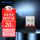 必联（LB-LINK）usb无线网卡WiFi6智能免驱动AX300台式电脑笔记本主机台式机专用无线wifi接收器网络发射内置天线