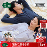 松山棉店【商场同款】睡衣女情侣家居服男士睡衣棉加莫代尔开衫套装 女士-松枝刺绣-暮山紫 L （女士165，男士175）