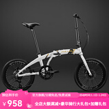 PHILLIPS折叠自行车铝合金超轻便携上班代步20寸变速免安装男女式通勤单车 BKF3 雪山白【免安装】全国顺丰 20英寸 禧玛诺7速