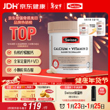 Swisse斯维诗 钙片+维生素D迷你钙片 中老年成人孕妇补钙 柠檬酸钙300片