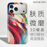 meskins 潮牌适用苹果iphone17promax手机壳16plus男女Air新款防摔超薄15promax保护壳外壳定制17Pro散热 【全彩壳】3941 iPhone16promax