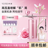 VLVEE 高压注氧仪家用便携式手持纳米喷雾补水仪头皮上药器女士生日礼物送老婆实用 玫瑰金【可喷爽肤水精华+智能定时】