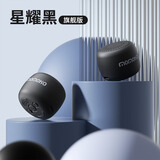 momoho  蓝牙音箱便携式插卡小音响立体声户外运动低音炮大音量微信收款播报语音提示器英语学习播放器 黑色 官方标配