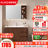顾家家居（KUKA）落地浴室柜陶瓷一体盆洗脸手盆柜组合洗手台卫浴柜洗漱台G-06204 90cm中古风|美妆镜柜