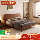 韵存 宋式美学实木床1.8米双人床新中式主卧婚床大床白蜡木卧室家具 1500*2000【标准版-常规排骨架】 实木床+A05弹簧床垫