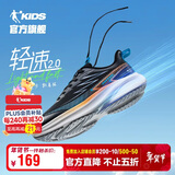 乔丹男童跑步鞋大童缓震运动鞋春秋款儿童轻便童鞋 黑色/波动蓝 40