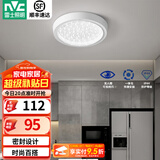 雷士（NVC）玄关走廊过道灯IP44三防led吸顶阳台灯中式现代简约灯具灯饰 晶致圆款 18W玄关灯