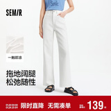 森马（Semir）森柔牛仔牛仔裤女凉感阔腿裤25夏显腿长裤子109325124006