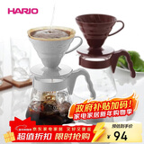 HARIO原装进口手冲咖啡壶套装V60耐热玻璃滴滤式手冲咖啡套装 02号