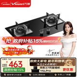 万和【小灶君B6L60】5kW天然气63%热效率猛火全可拆炉头嵌入式家用煤气双炉具台燃气灶