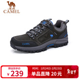 骆驼（CAMEL）男鞋秋冬户外休闲运动登山鞋防撞徒步鞋 A632026925H 灰色 44