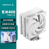 九州风神（DEEPCOOL）玄冰400性能版白色CPU风冷散热器/升级塔体/创新聚风环风扇/热管偏置不挡内存/多平台支持