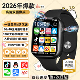 PALMHANG微信全功能智能儿童电话手表可插卡定位5G4G全网通青少年小学初中高中生6-12岁专用学习表男女款