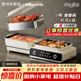 小熊（Bear）电火锅专用锅折叠多功能锅蒸煮多用途锅烤涮一体家用料理小熊叠叠锅3.0 单锅N22S3 