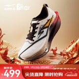 鸿星尔克芷境3代专业马拉松跑鞋PB竞速全掌碳板跑步鞋运动鞋男缓震鞋子男 龙魂色 【男】 39