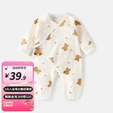 婧麒（JOYNCLEON）婴儿连体衣纯棉长袖款新生儿哈衣男女宝宝春秋无骨爬服婴儿衣服 棕色小熊 59cm