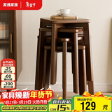 家逸实木凳子家用小板凳创意方凳可叠放餐桌凳椅子简约梳妆凳