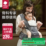 babycare腰凳婴儿背带 溜娃抱娃神器 宝宝前后抱式多功能减震轻薄轻便 卡斯尔灰【透气款】 解放双手