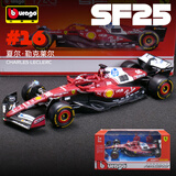 比美高 1:43f1赛车法拉利SF25勒克莱尔16号仿真合金汽车模型男孩礼物