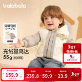 巴拉巴拉童装宝宝羽绒服保暖婴儿外套儿童冬季两件套萌趣男童女童 奶白10501 120 外套充绒45g+马甲充绒27g