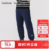 巴拉巴拉儿童长裤男童女童加厚加绒裤子2025秋冬亲子百搭束脚休闲裤子潮流