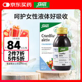 FLORADIXSalus德国莎露斯铁元补铁铁剂产后孕妇缺铁补气血改善贫血哺乳期 女性蔓越莓口服胶囊 100ml*1瓶 *1