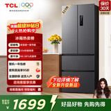 TCL 323L法式多门冰箱双变频一级能效风冷无霜33分贝低音智慧变温家用电冰箱R323V7-D