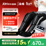 仙鹤腿部按摩器空气波压力治疗仪防血栓理疗揉捏静脉曲张实用老人礼物