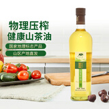 本草天香官方正品纯天然绿色物理压榨正宗山茶油750ml健康食用野山茶油 750mL*1瓶
