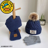 G.duck小黄鸭男女童帽子围巾套装两件套秋冬男宝宝针织毛线帽加绒保暖帽 72帽 藏青色+藏青巾+手套 1-3岁(含包指手套)