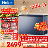 海尔（Haier）300L单温冰柜小型家用小冰柜风冷无霜一级能效冻藏两用大容量冷柜小冰箱BC/BD-300WGHECD国家补贴