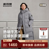 波司登（BOSIDENG）25新款羽绒服商场男女同款运动系列长款加厚连帽学生面包服外套 霜降灰8K05 -卡码拍小 XL 175/96A 体重约130-140斤