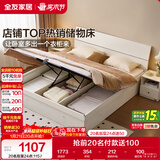 全友家居 双人大床高箱储物收纳床板式床现代简约主卧室床1.8x2米家具