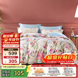 富安娜家纺 100%全棉四件套 纯棉床品套件 单双人床单被套 1米5床适用