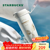 星巴克（Starbucks）保温保冷杯不锈钢夏季水杯子510ml咖啡杯男女士圣诞礼物