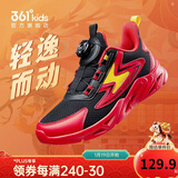 361°童鞋 儿童跑鞋四季男女童3-14岁助推科技旋钮跑鞋 新年红40