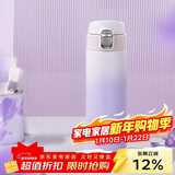 虎牌（TIGER）保温保冷杯学生高颜值渐变色不锈钢水杯MOG-A48C-PW香芋紫480ML