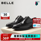 百丽男鞋2025商务正装休闲增高软底真皮鞋 黑色A2248（布洛克款） 38