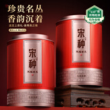 七春宋种凤凰单枞茶500g 潮州特产凤凰单丛茶浓香春节过年送长辈礼品