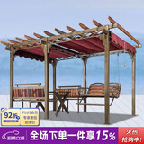 紫叶庭院葡萄架秋千户外凉亭休闲防腐木亭子花园室外别墅铁艺遮阳棚 葡萄架3.5*2.5酒红色顶棚布