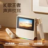 UOUA【2026年新款】k歌麦克风音箱一体机话筒唱歌家庭KTV套装触屏歌词点歌机户外卡拉OK蓝牙音响礼物 【2026年新款】k歌麦克风音箱一体机 国行正版丨免费试用丨买贵包赔
