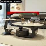 意式极简岩板椭圆形茶几客厅家用小户型轻奢现代简约高级感组合 组合款黑柜鱼肚白130*70+边几50